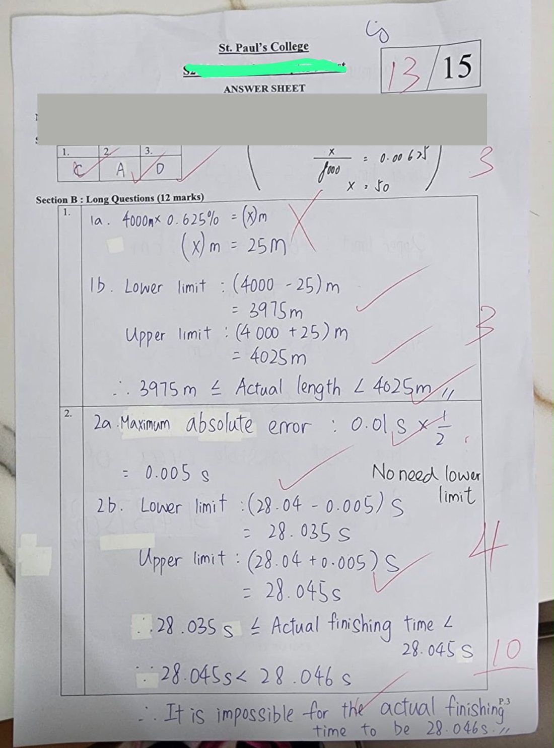 數學測驗答題紙,分數 13/15