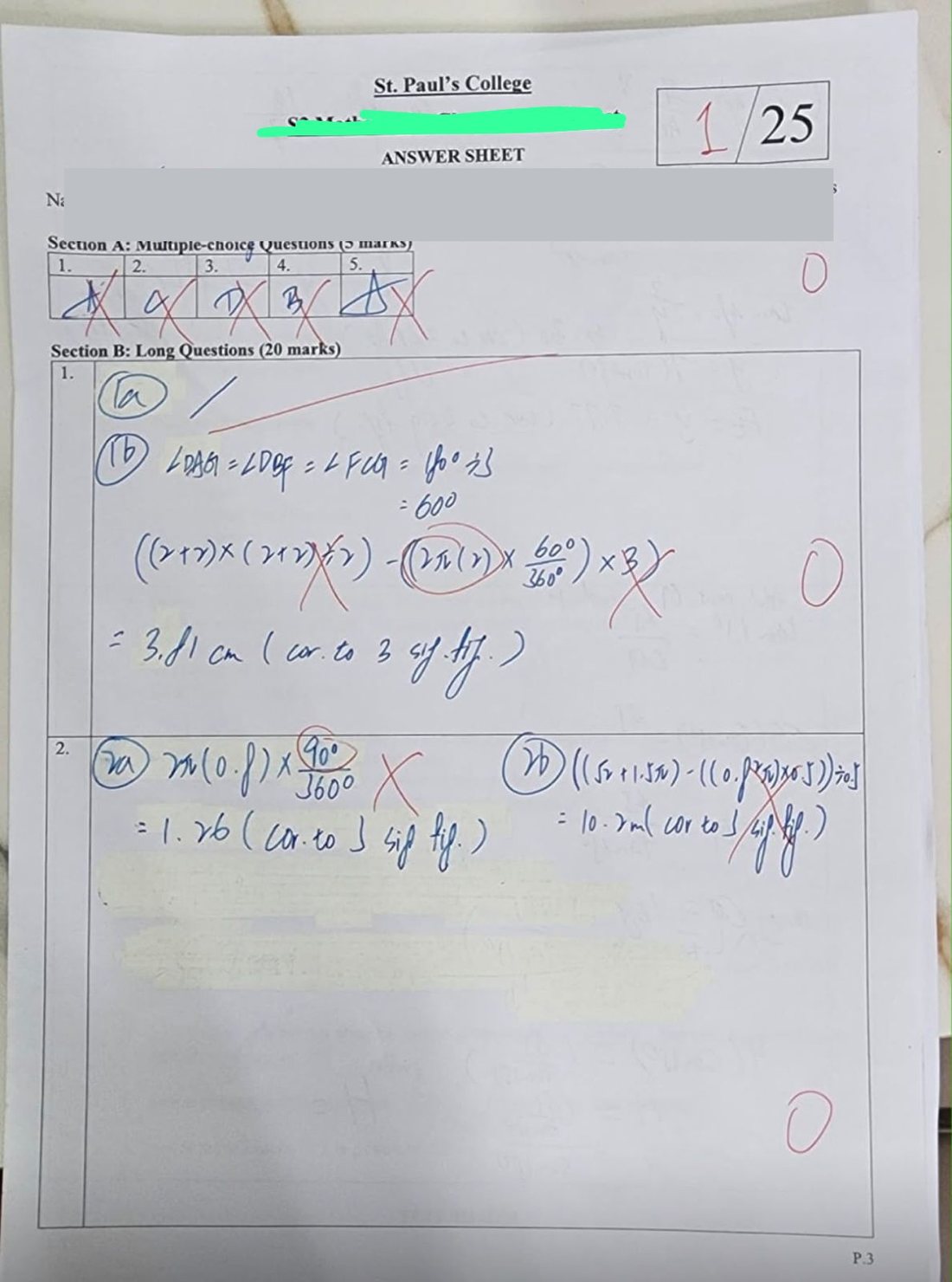 數學測驗答題紙,分數 1/25